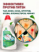 BIOSOAP Отбеливатель-пятновыводитель, 1л