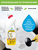 BIOSOAP Средство для чистки унитаза WC Cleaner, 750 мл